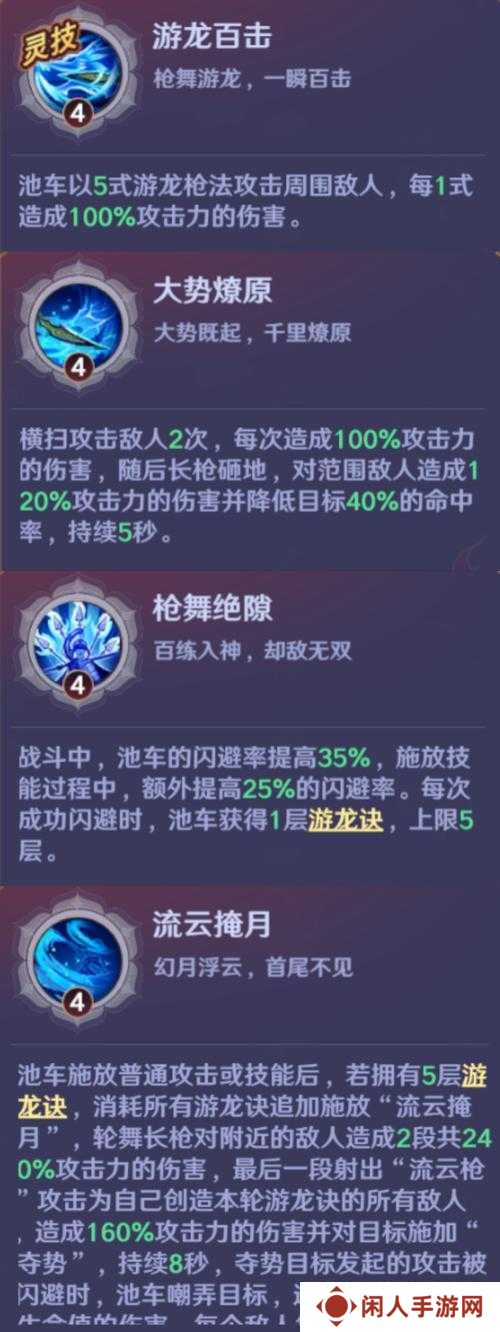 镇魂街武神躯寄灵人排行一览,最强寄灵人玩法推荐在资源管理中的重要性及策略