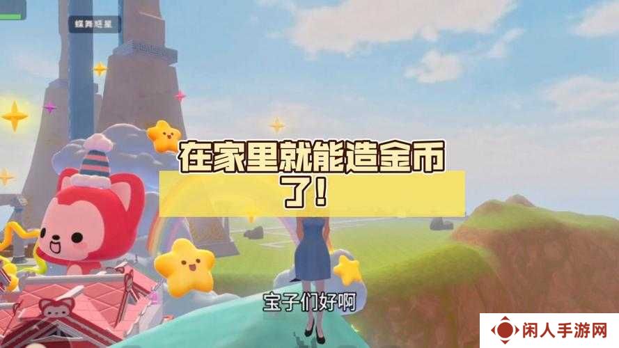 创造与魔法刷苹果树全攻略,速刷奖励与技巧大揭秘