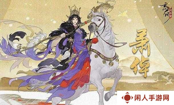 忘川风华录常用辅助名士推荐与未来玩法革命预测