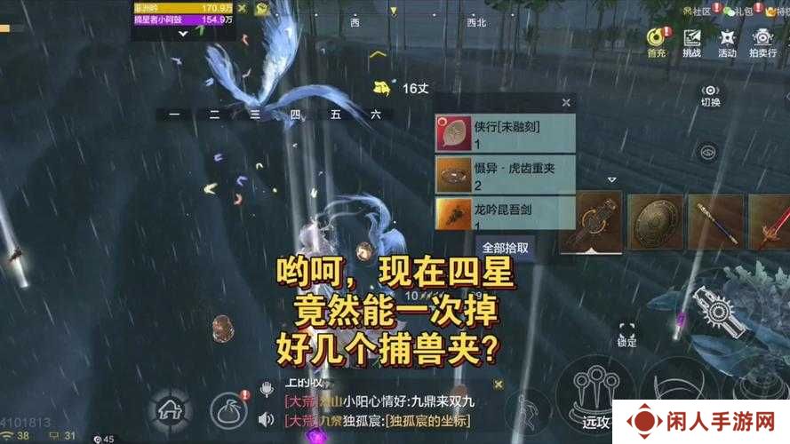 妄想山海新手常见问题详解,常见问题解决方法一览