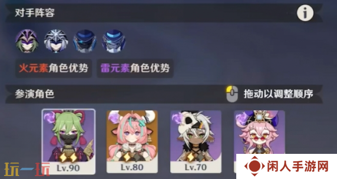 原神4月幻想真境剧诗困难怎么打 原神4月幻想真境剧诗困难模式攻略大全