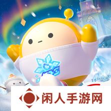蛋仔派对