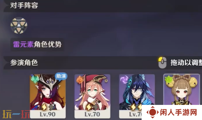 原神4月幻想真境剧诗困难怎么打 原神4月幻想真境剧诗困难模式攻略大全