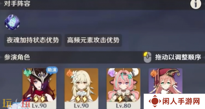原神4月幻想真境剧诗困难怎么打 原神4月幻想真境剧诗困难模式攻略大全