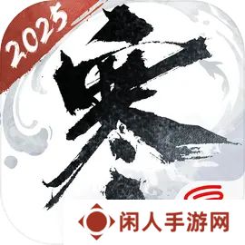 逆水寒手游