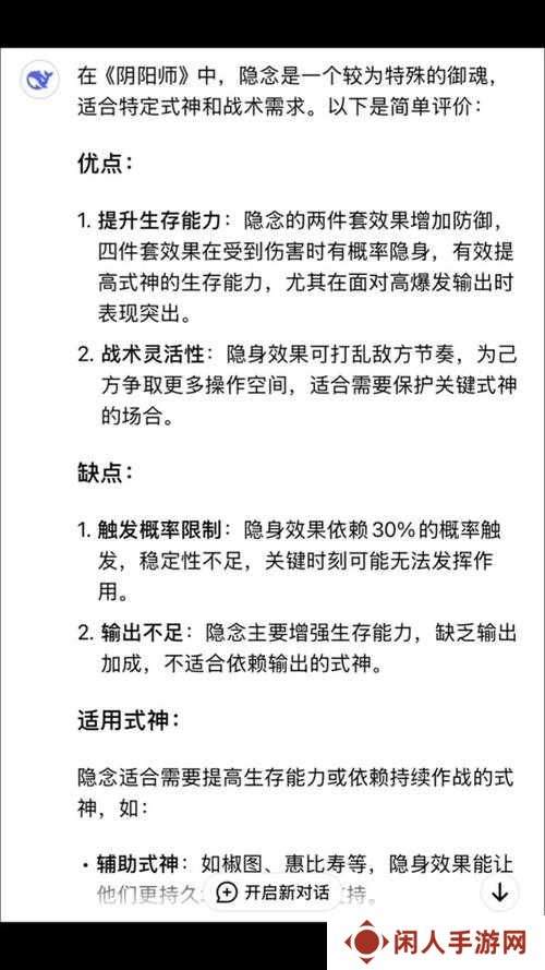 阴阳师幽境选什么加成最好,资源管理、高效利用与避免浪费