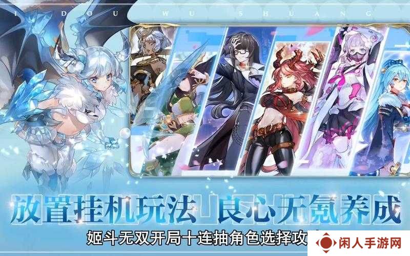 姬斗无双新手攻略,新手完美开局指南的演变史