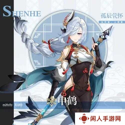原神手游重云邀约事件结局全揭秘，未来玩法将如何革命性变革？
