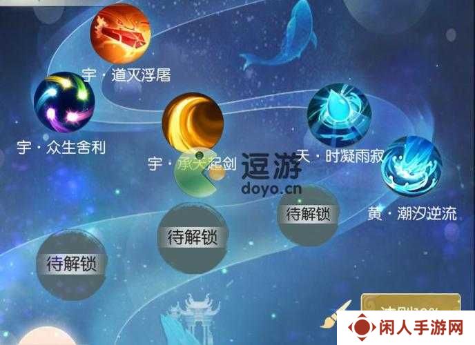 无极仙途化圣玩法详细教学