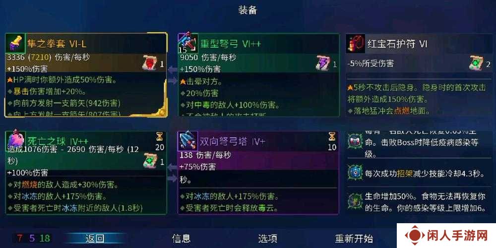 重生细胞新人必备？探索重弩武器的独特玩法究竟有何奥秘？