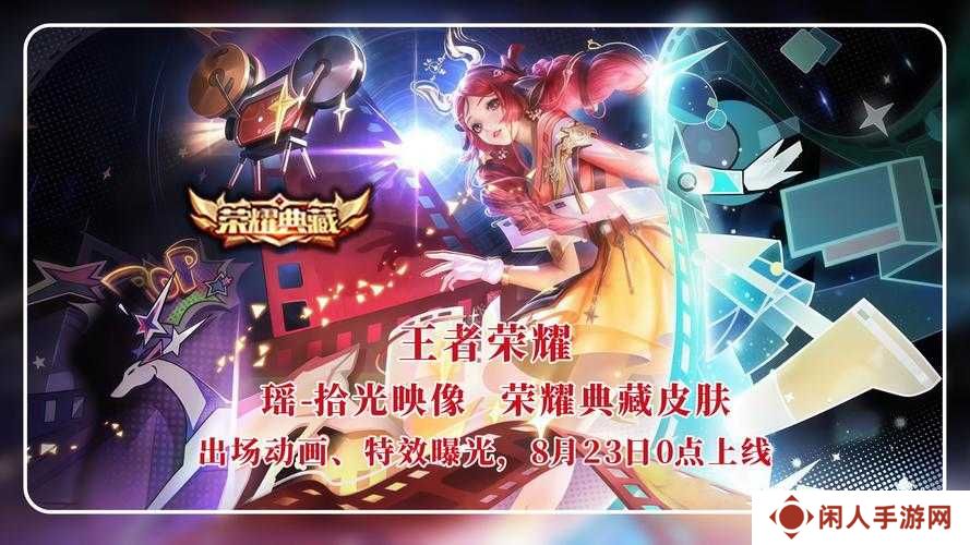 王者荣耀瑶传说皮肤自然之灵究竟何时震撼上线？