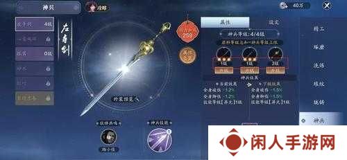 天涯明月刀手游神兵属性加成，究竟能带来哪些意想不到的惊喜效果？