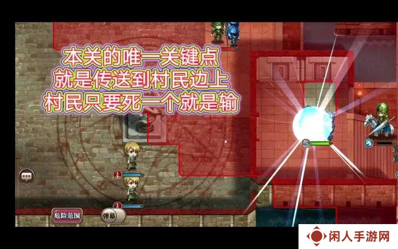梦幻模拟战绝境挑战，如何破解求救信中的图文通关谜题？