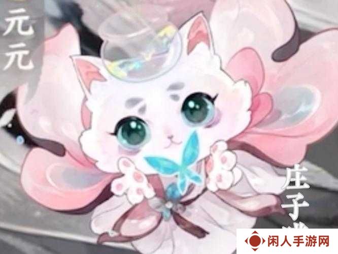 忘川风华录养猫攻略,养猫技巧及方法分享之演变史专题