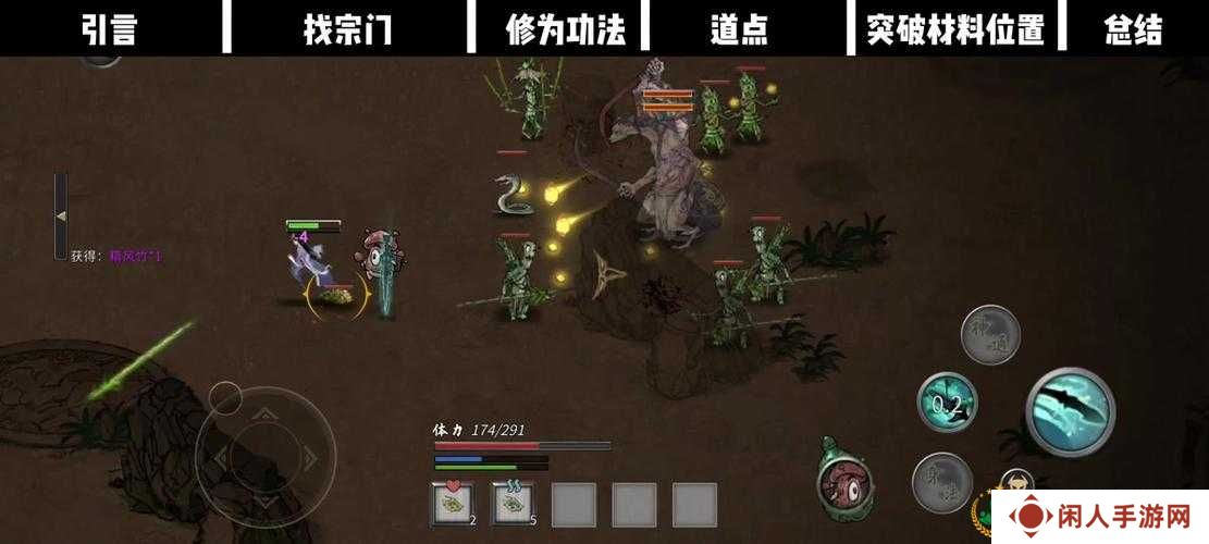 鬼谷八荒枪修开局玩法攻略