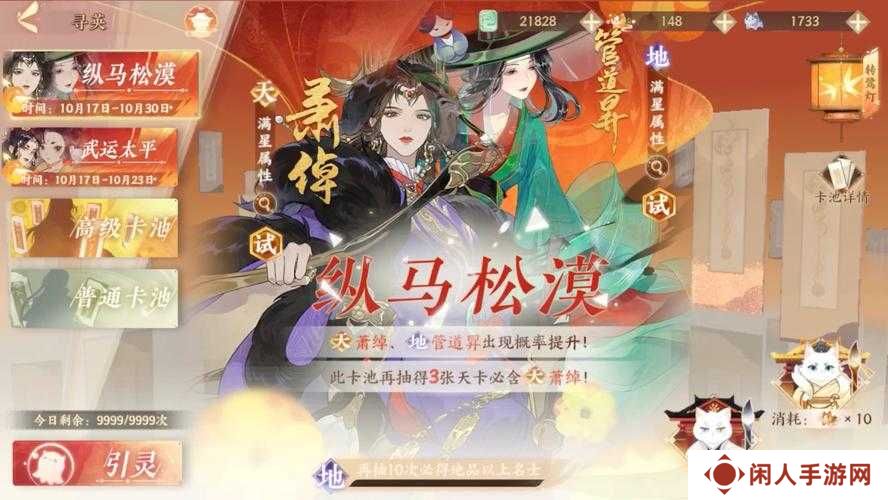 忘川风华录开局怎么选才能赢在起跑线？新手初始角色选择全攻略揭秘