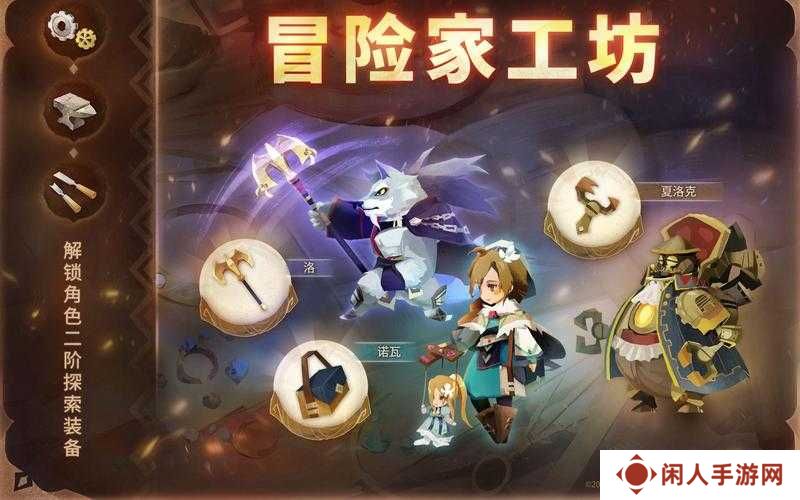 万象物语冒险家工坊深度玩法如何？解析与奖励盛宴等你来探秘！