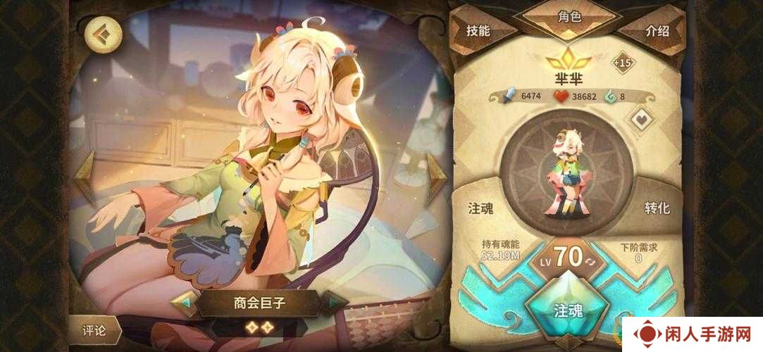 万象物语芈芈最新情报分享,预见未来玩法革命