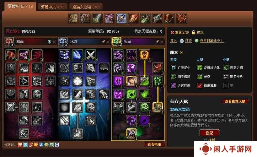 乌冬的旅店温泉汤料怎么获取？合成途径全揭秘！