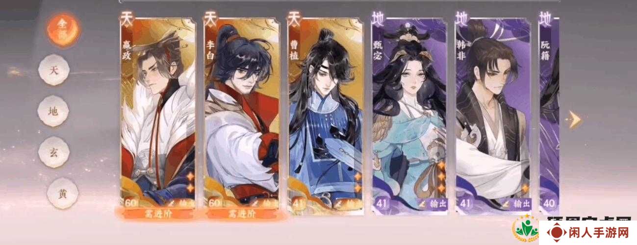 忘川风华录新手配卡攻略,最强配卡方法推荐