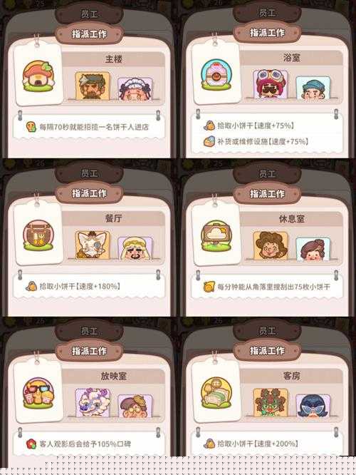 乌冬的旅店特殊汤料获取攻略,底层逻辑与操作映射