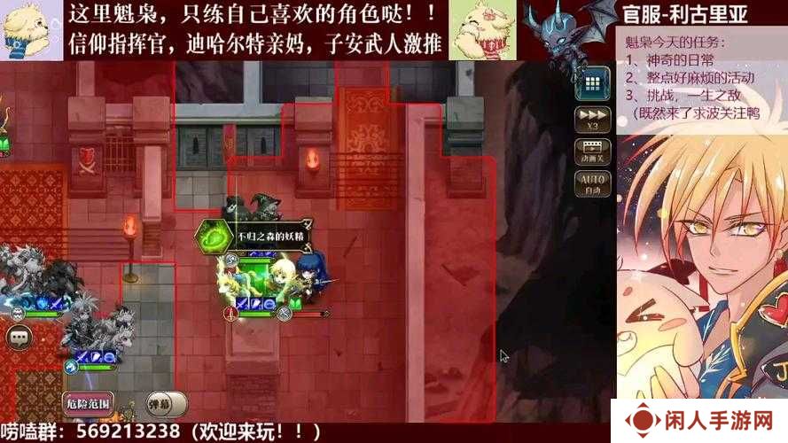 梦幻模拟战回转的傀儡戏详细通关攻略,资源管理的艺术