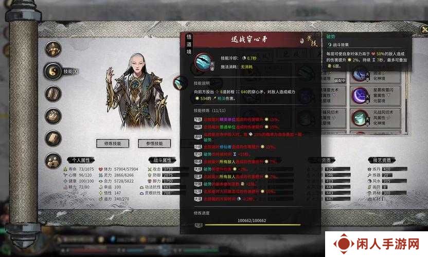 如何在鬼谷八荒中高效获取木灵珠，未来玩法会有哪些新变革？
