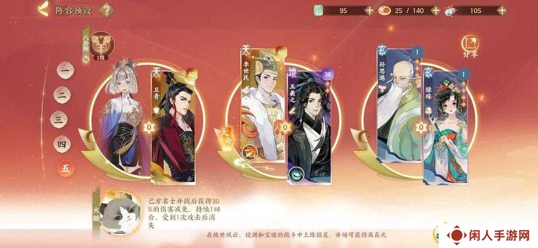 忘川风华录PVE最强阵容究竟是谁？详解玩法演变史揭秘！