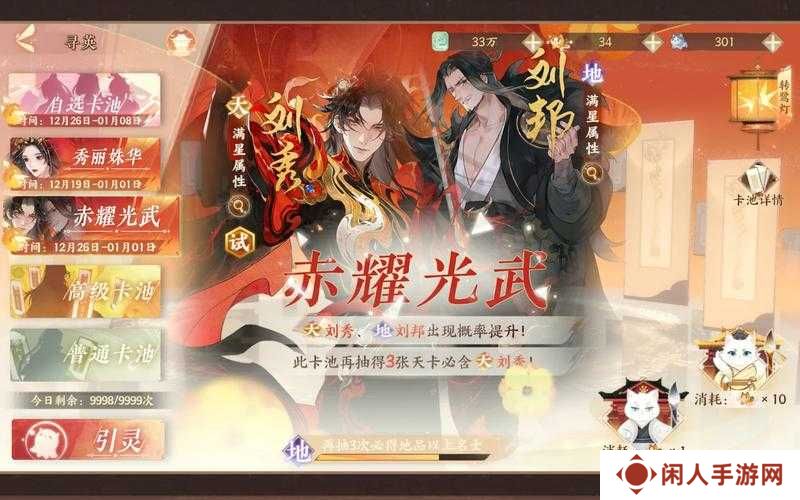 忘川风华录中如何高效寻找岳山琴徽及琴弦？攻略流程揭秘