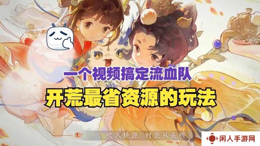 忘川风华录主流阵容搭配攻略,追击队、流血及睡杀队阵容推荐演变史