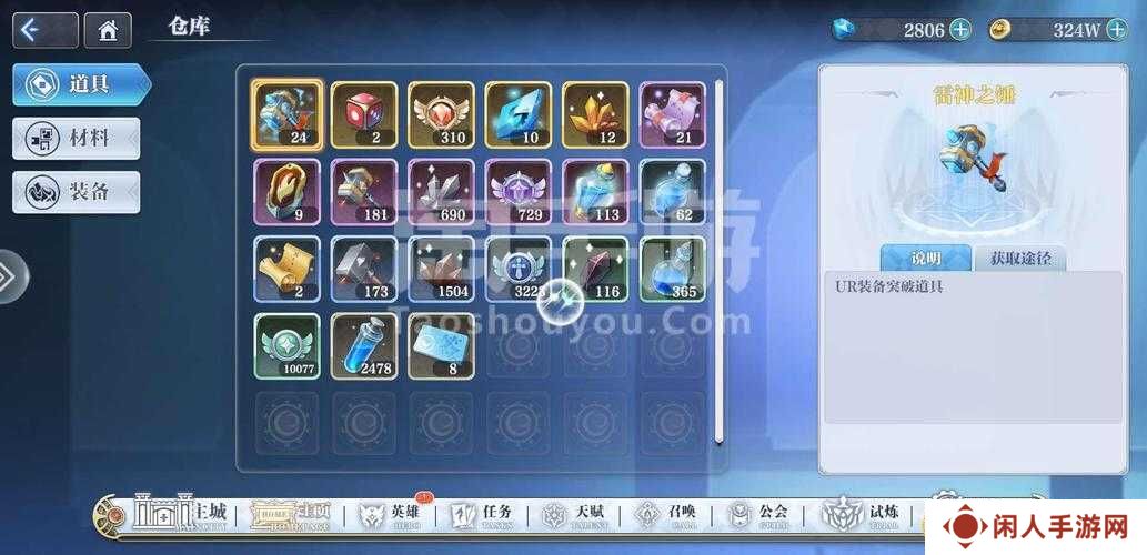 姬斗无双米迦勒,强度解析与培养攻略