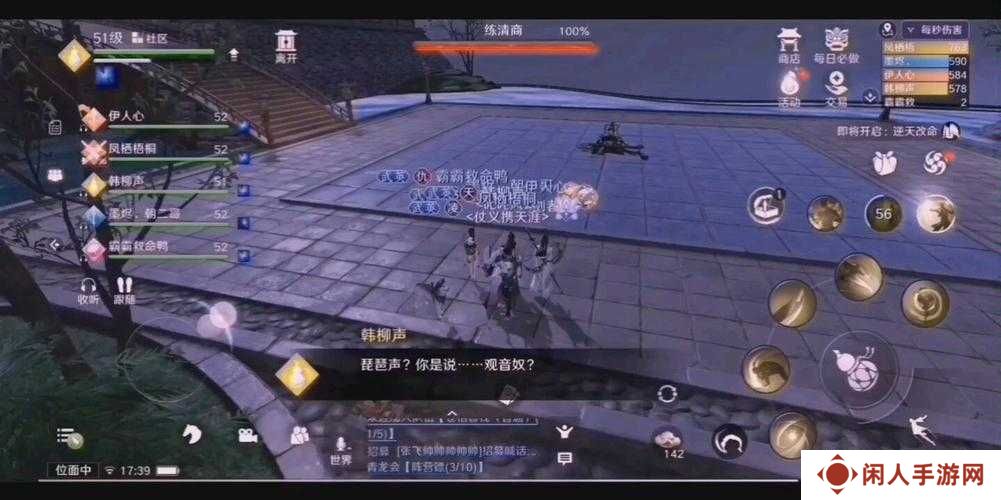 天涯明月刀手游困难琴魔详细打法攻略及未来玩法革命预测