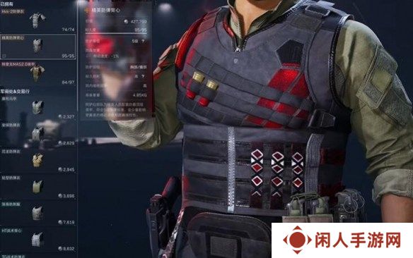 三角洲行动衔尾蛇模式怎么配装 衔尾蛇模式配装攻略