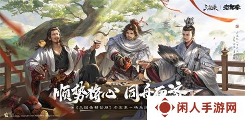 《三国杀移动版》抖音征集领奖励，老友季福利升级，开春“杀”到爽