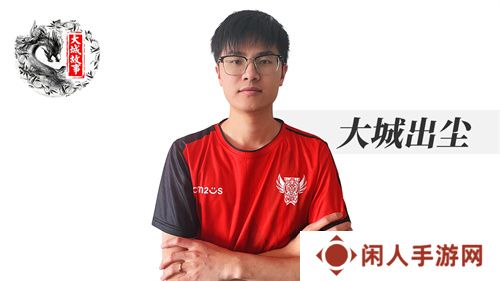 2025公会联赛第一赛季落幕，
