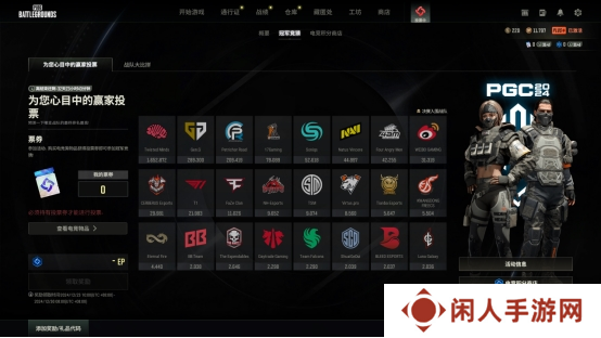 PUBG2024冬季活动盛大开启，参与热点模式赢取4080S显卡大奖