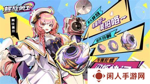 螺旋勇士公测兑换码有什么 最新有效兑换码大全