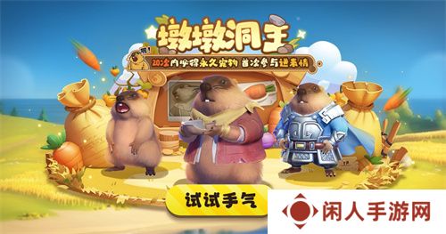 《太空杀》全新2V5神话对抗模式-哪吒闹海上线！