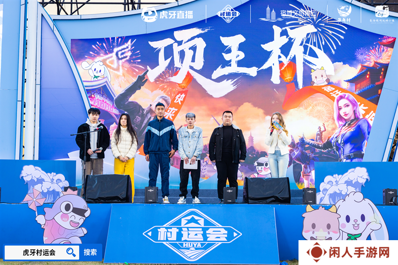“项王杯”暨2024江苏省虎牙村运会CF手游报名火热，全民电竞热潮即将引爆
