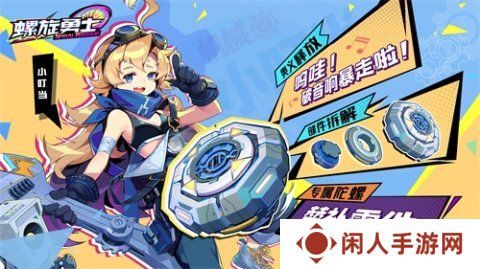 螺旋勇士公测兑换码有什么 最新有效兑换码大全