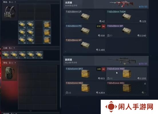 三角洲行动衔尾蛇模式怎么配装 衔尾蛇模式配装攻略