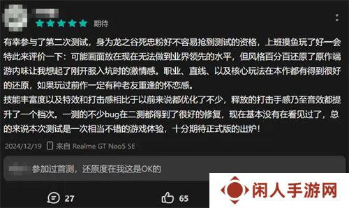 打破行业“短命魔咒”，让玩家念念不忘十五年的游戏今日如约而至！