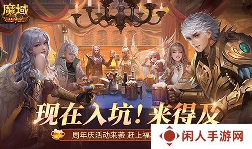周年庆前入坑好时机！魔域口袋版全民欧皇回顾
