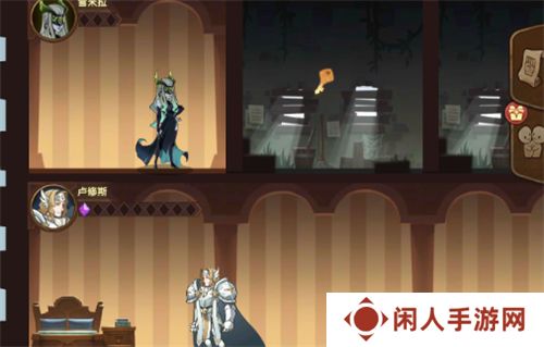 《剑与远征》异界旅店换人方法