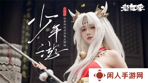 iOS游戏畅销榜TOP 7，《三国杀移动版》老友季营销亮点回顾