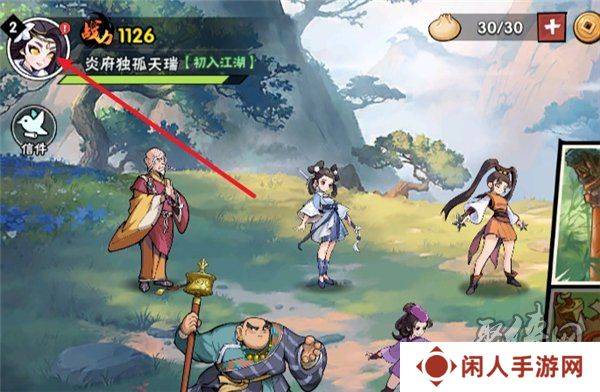 武侠大明星兑换码大全最新2024 未过期礼包码福利分享