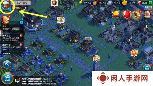 《万国觉醒》账号切换方法