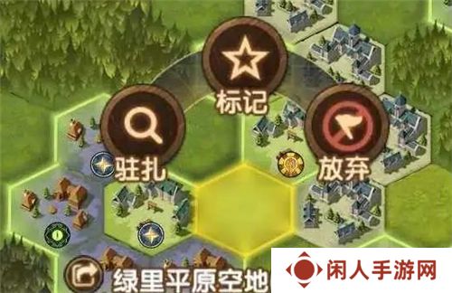 《剑与远征》团本驻扎方法分享