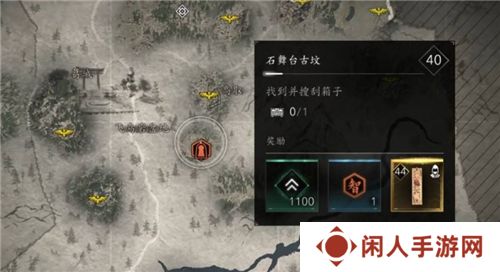 刺客信条影石舞台古坟在哪里 