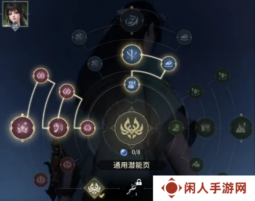 永劫无间殷紫萍天赋推荐 永劫无间手游殷紫萍天赋搭配介绍